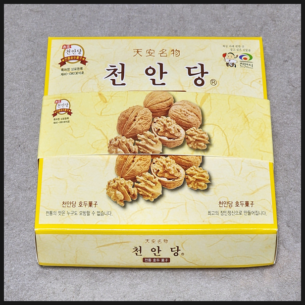  천안당 호두과자 휴게소 맛집