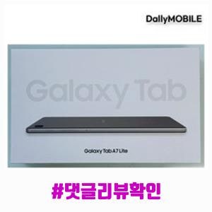 삼성전자 갤럭시탭 A7 Lite 8.7, 그레이, 64GB, Wi-Fi