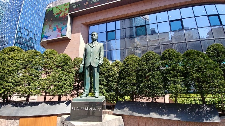  [서울 용산구] 나석주 의사 편지 특별 공개 - 국립중앙박물관