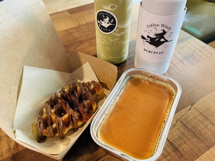  라페스타 카페 추천 커피마녀 장항동 디저트 맛집