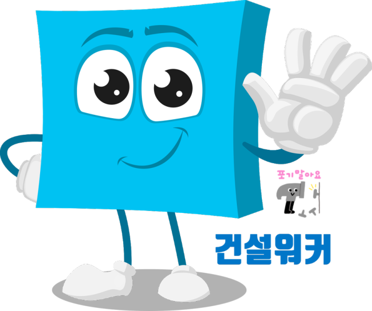 성공적인 건설회사 면접 준비를 위한 12가지 핵심 전략