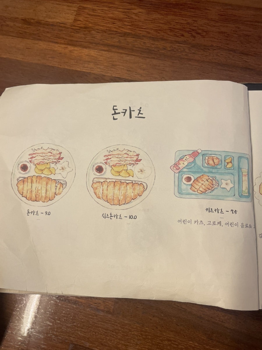 카츠야끼 사진 4