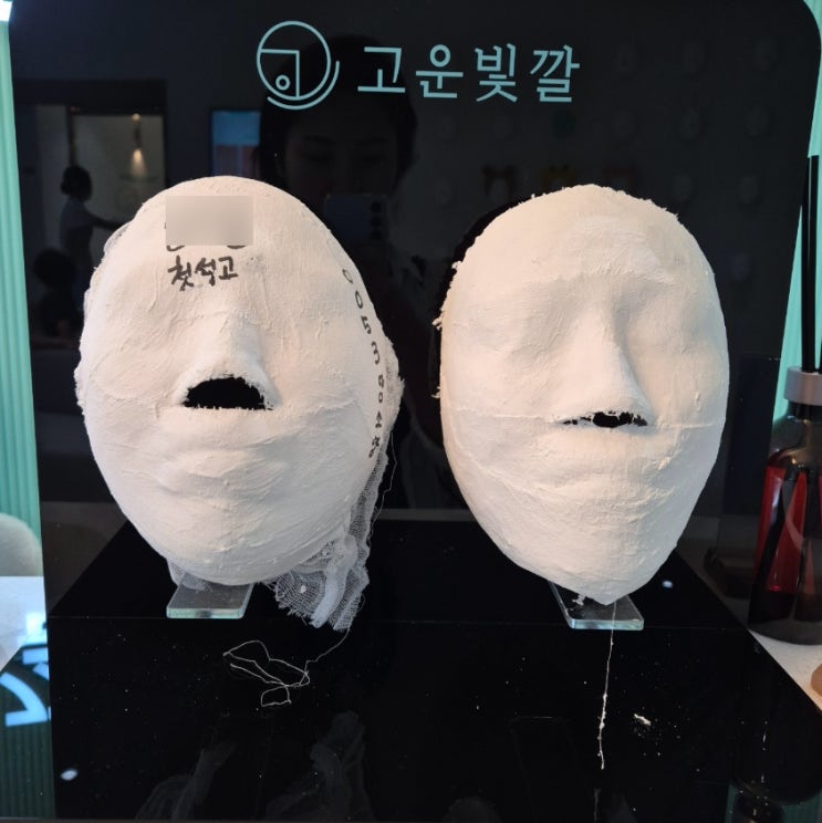  김해 얼굴경락 고운빛깔에스테틱 10회 찐 내돈내산 후기