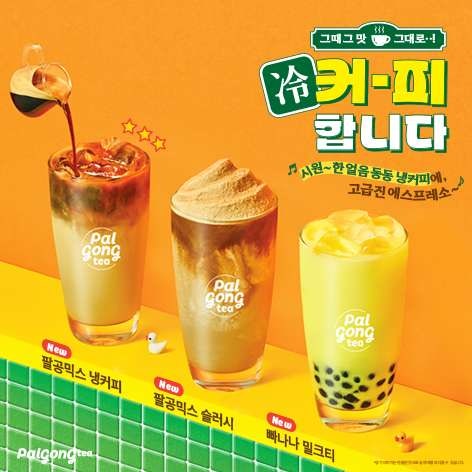 팔공티 김포풍무점 사진 2