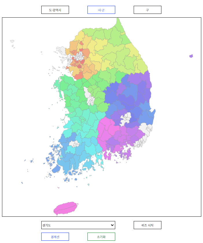  한국지리 쉽게 외우는 법, 지역명 외우기 프로그램