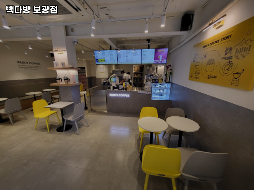 빽다방 보광점 사진 2