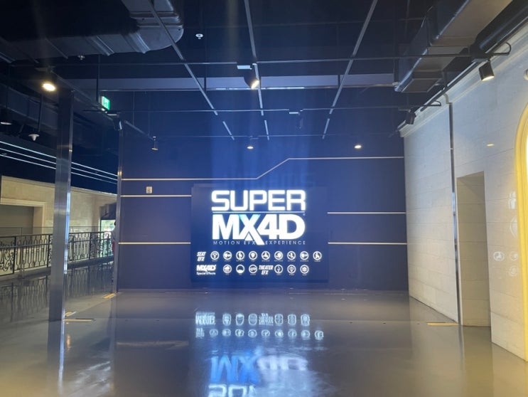  잠실 월드타워 롯데시네마 슈퍼플렉스에서 베테랑2 빈백 소파베드 리클라이너 좌석 종류