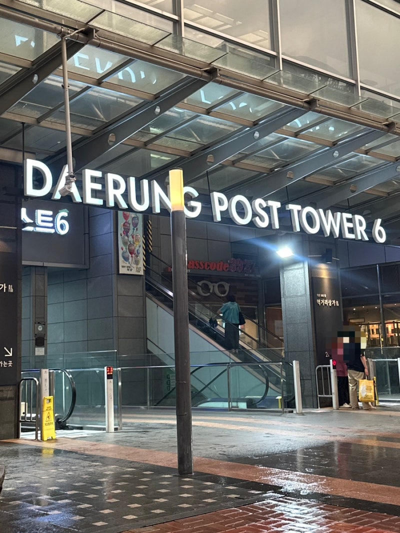 가산디지털단지역 (가디역) 코인노래방 @판타스틱코인노래연습장 : 네이버 블로그