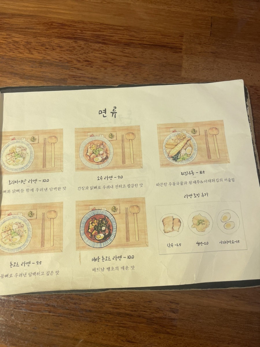 카츠야끼 사진 3