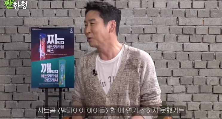 '짠한형 신동엽'김우빈,6개월 시한부 판정 후 극복한 감동 이야기 '짠한형 신동엽'김우빈,6개월 시한부 판정 후 극복한 감동 이야기