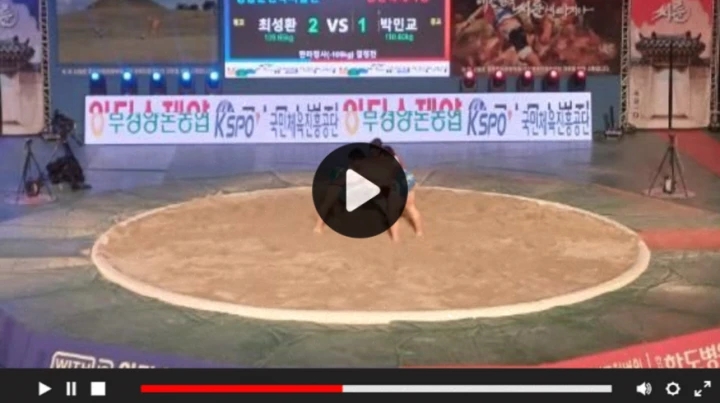  2024 추석장사씨름대회 중계 한라급 백두급 결승 방송 일정 우승 상금