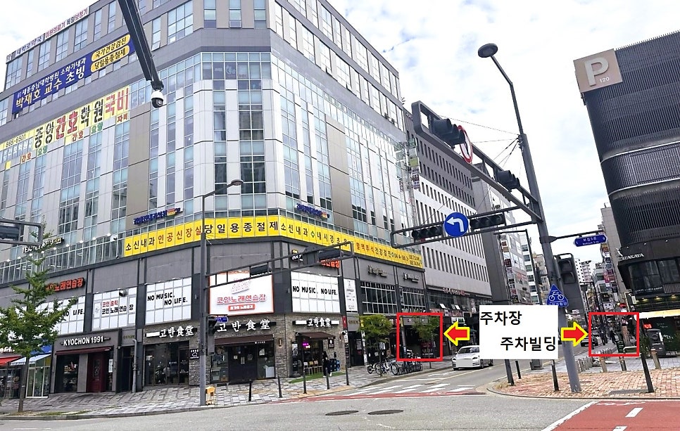소신내과의원