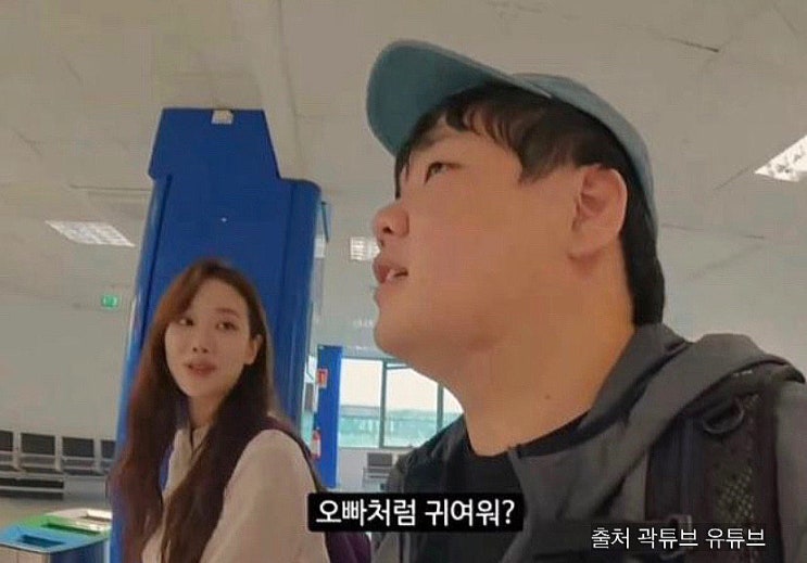<b>곽튜브 이나은</b> 왕따 학폭 논란 피해자와 가해 의혹 오해 유튜브... 
