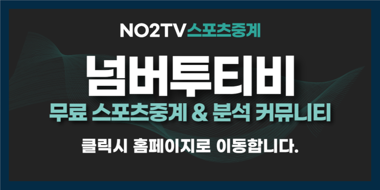 <b>레알</b> 마드리드 <b>슈투트가르트</b> 9월 18일 챔피언스리그