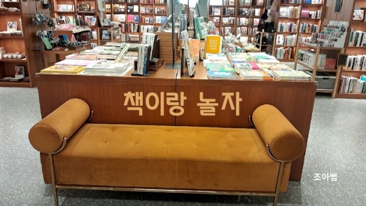 용산구교육종합포털_ 책이랑 놀자 20회, 하반기를 준비하며 용산구교육종합포털_ 책이랑 놀자 20회, 하반기를 준비하며