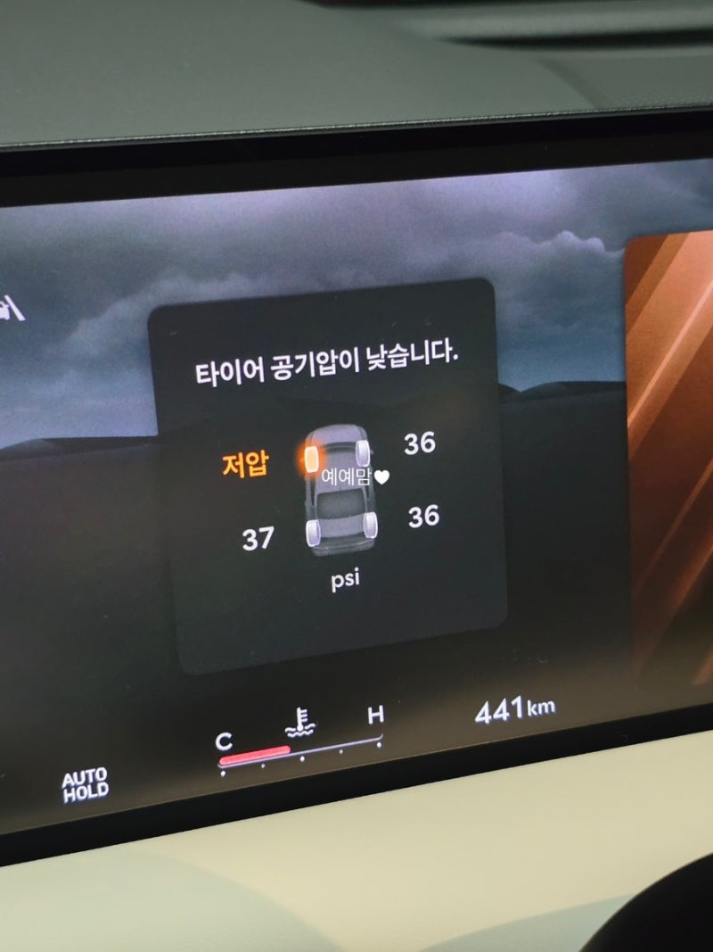 제네시스 G80 (RG3) 페이스리프트 페리모델 타이어 공기압 셀프 보충하기 :: 타이어 모빌리티 ....