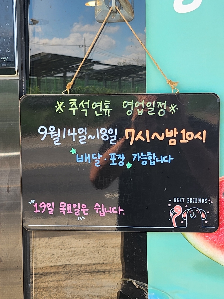 커피마룡 사진 5
