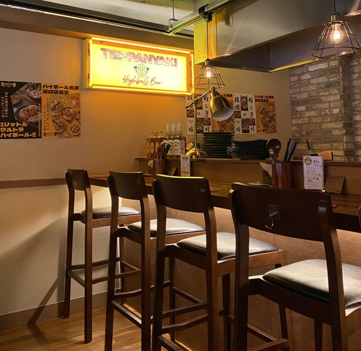  서울 강남 신사역 술집, 타키 신사 / 오꼬노미야끼 철판요리 하이볼 맛집 이자카야