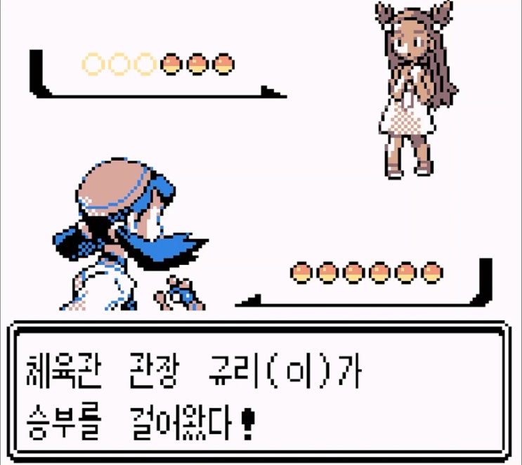  [공략]포켓몬스터 크리스탈 15 - 담청시티(2:담청체육관), 42번도로, 스이쿤 이벤트 -