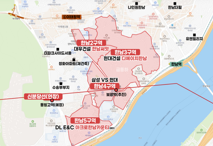  한남4구역 시공사 선정 : 삼성물산 vs 현대건설 어디가 될까?