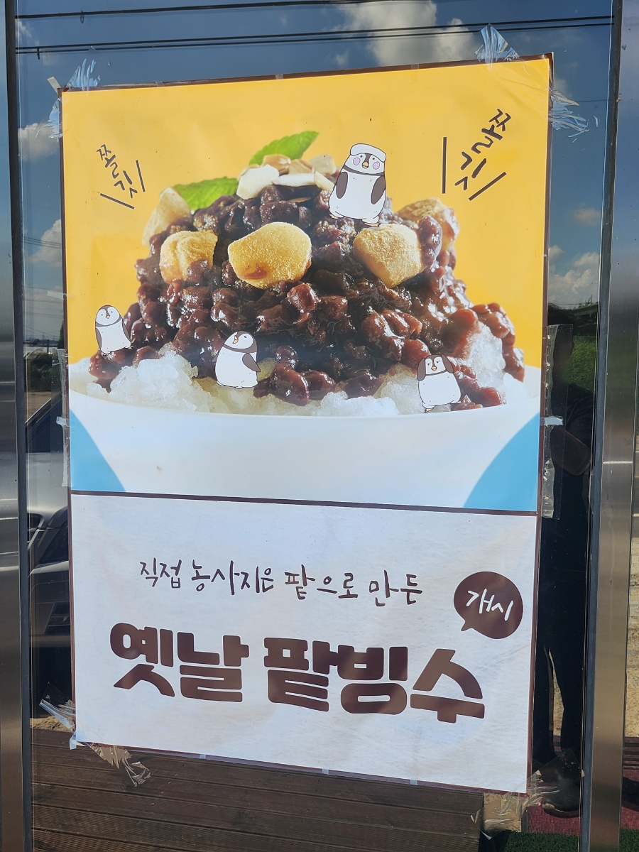 커피마룡 사진 2