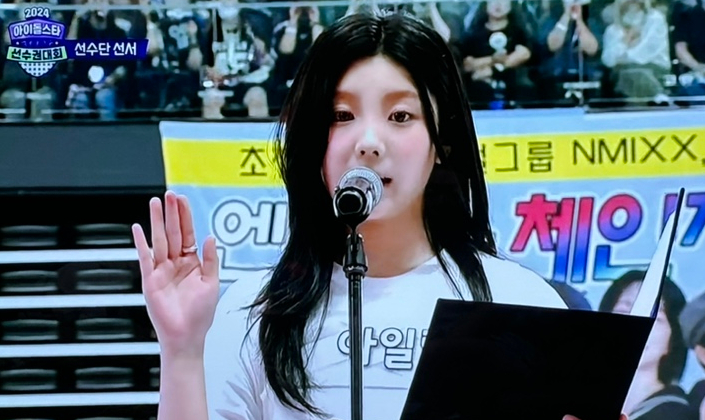 2024 <b>추석</b>특집 <b>아이돌</b>스타 선수권대회 아육대 출연진 라인업... 