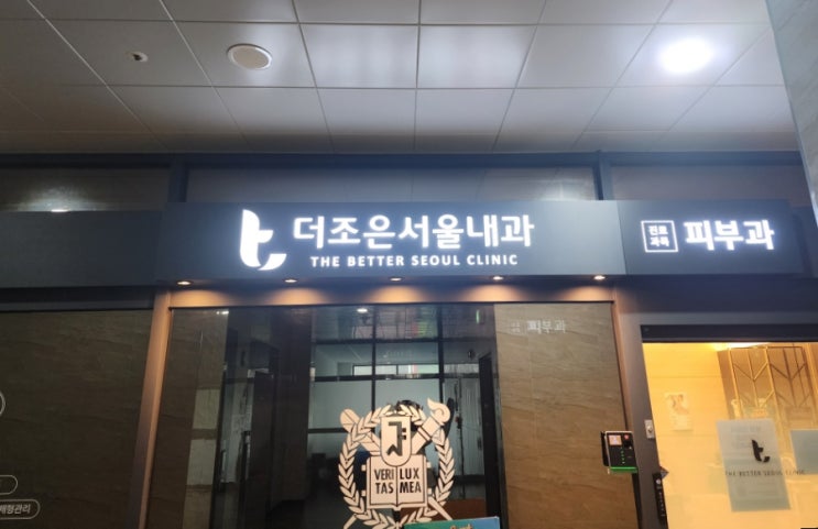  안산중앙고잔동이 아닌 월피동에 여드름피부 흉터 시술을 받으러 오시는 이유