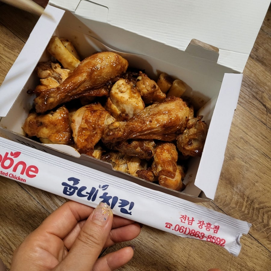 굽네치킨 전남장흥점 사진 5