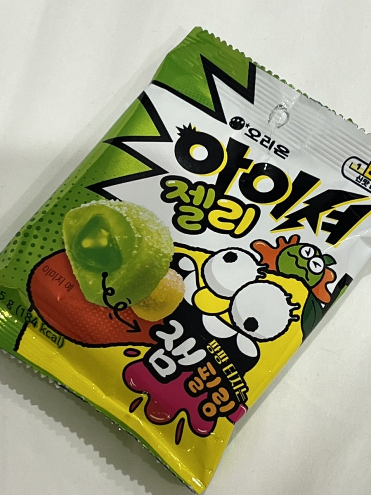  짜릿하고 새콤달콤한 젤리 추천 아이셔젤리