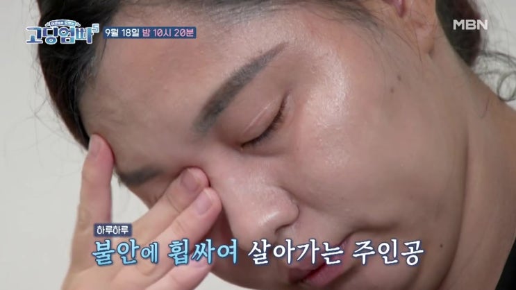 아농 외국인 싱글맘 한국 유학 왔다 한국인에게 감금 성폭행 당해 임신 G-1비자 아농 외국인 싱글맘 한국 유학 왔다 한국인에게 감금 성폭행 당해 임신 G-1비자