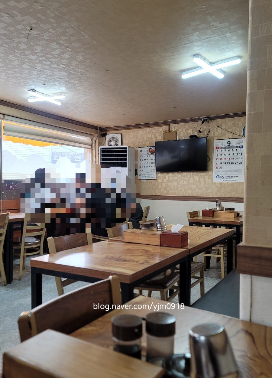 천안문 산척점 사진 5