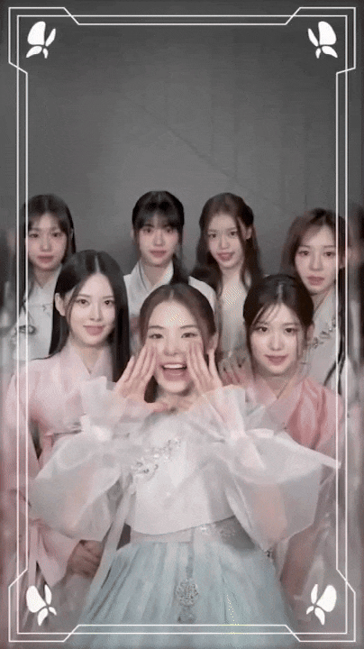  [IZNA] 이즈나 2024 추석맞이 스페셜 미션