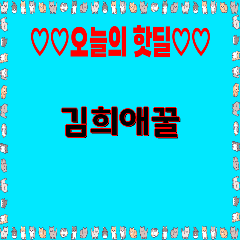 김희애꿀, 동서 아카시아 벌꿀, 연다네 꿀스틱 등 인기 꿀 브랜드 비교분석 | 꿀 종류, 용량, ....