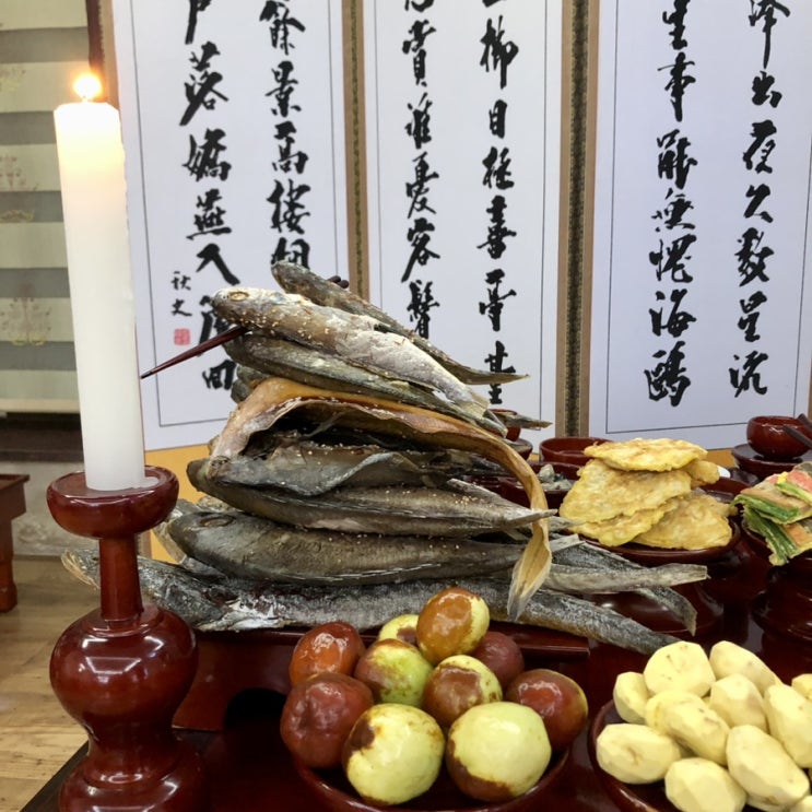 명절에 진심 우리집 추석 차례상
