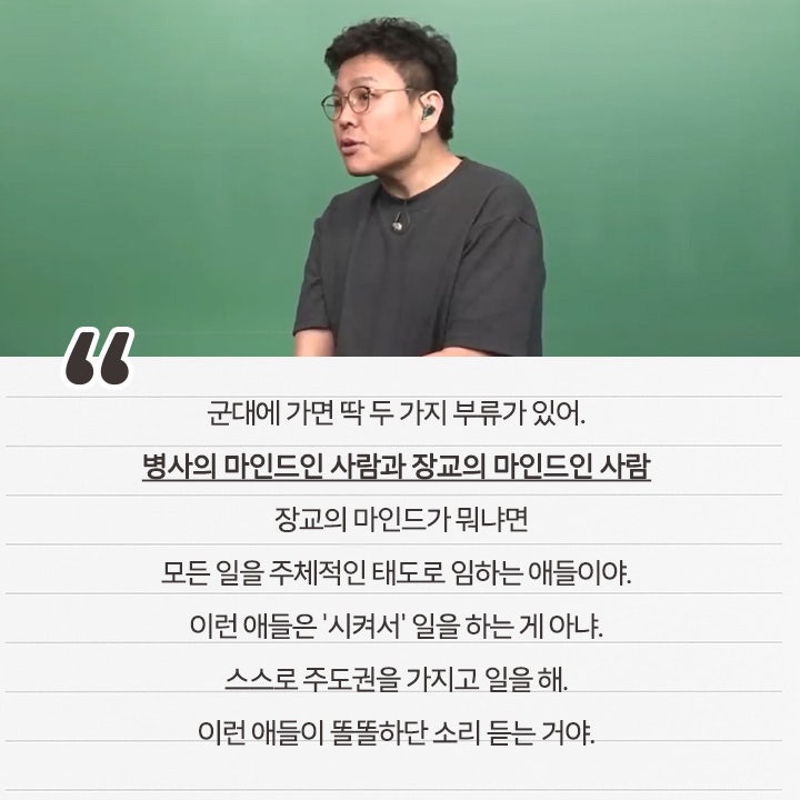  인생을 대하는 태도