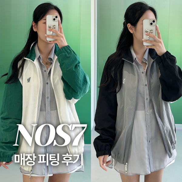 손흥민 NOS7 매장 바람막이 반팔 모자 피팅 후기