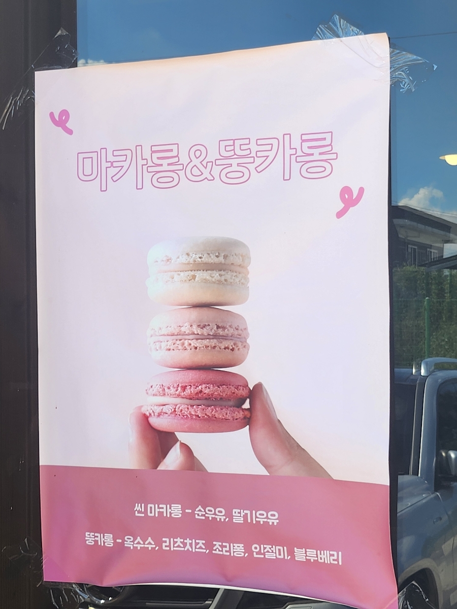 커피마룡 사진 4