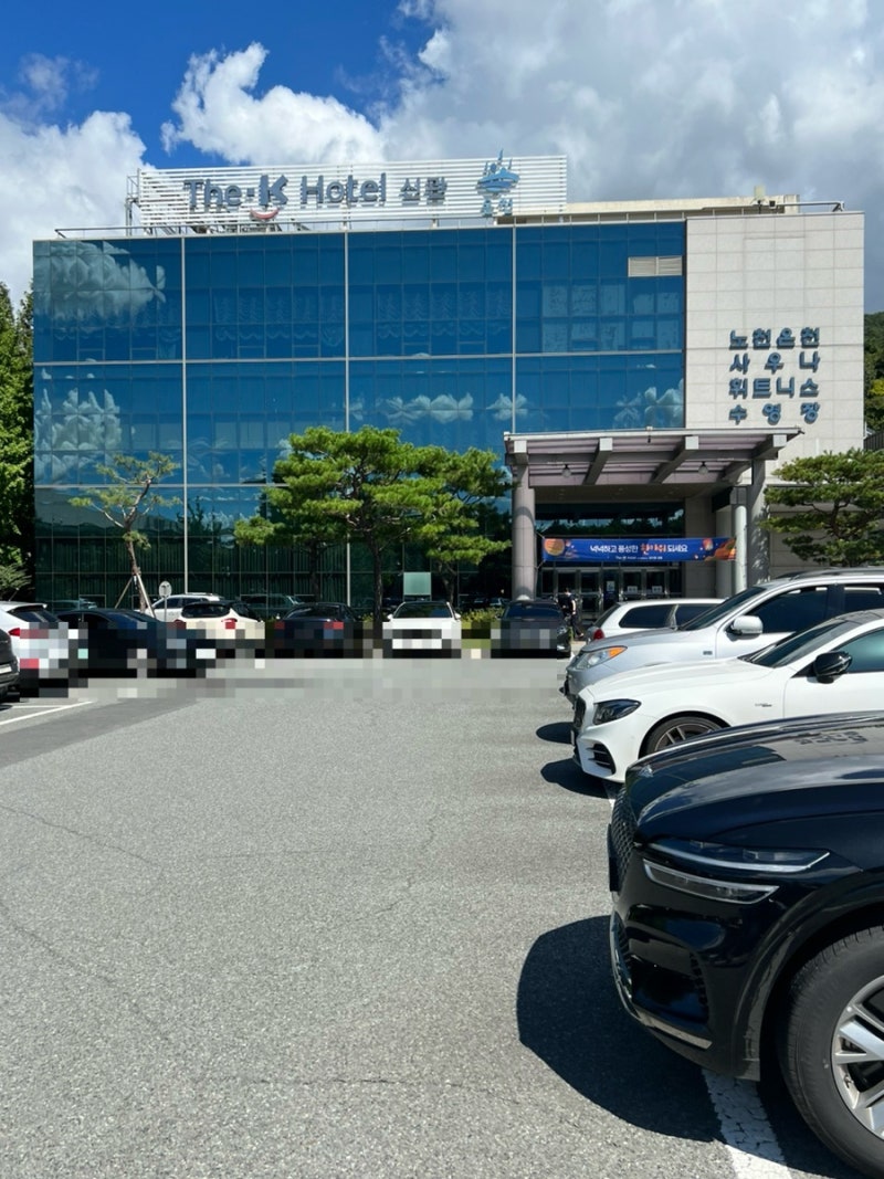 경주 더케이호텔 경주 노천탕 온천사우나 후기 (숙박X)