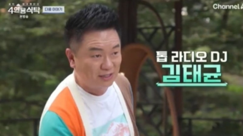 김태균, 수영장 딸린 으리으리한 별장 공개 “이렇게 크다고?”
