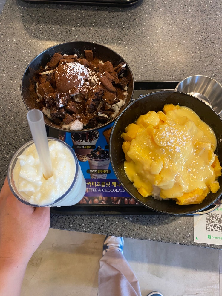 군산 아프리카초콜릿 케냐점 수송동넓은카페 겨울에도 판매하는 빙수