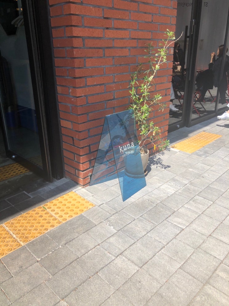  서울 성동구 성수동 맛집 / 쿠나 최고의 뇨끼와 슬로우파마씨
