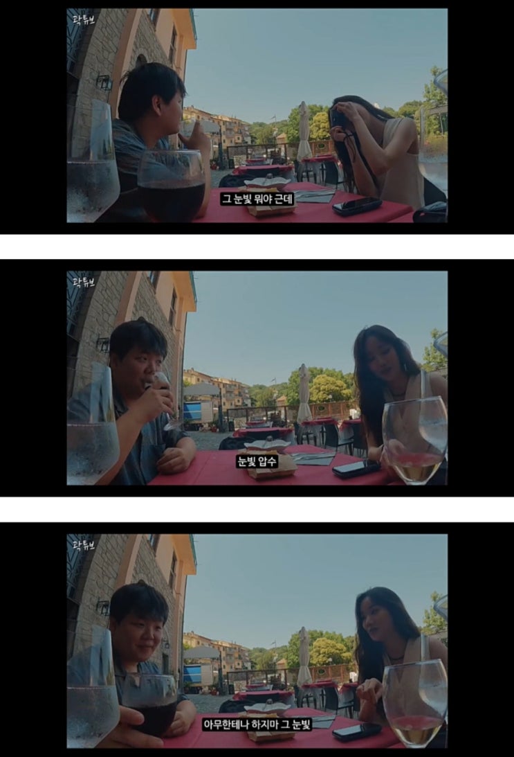 학폭 피해자 <b>곽튜브</b>, 학폭 가해자 그룹내 왕따 논란 에이프릴... 