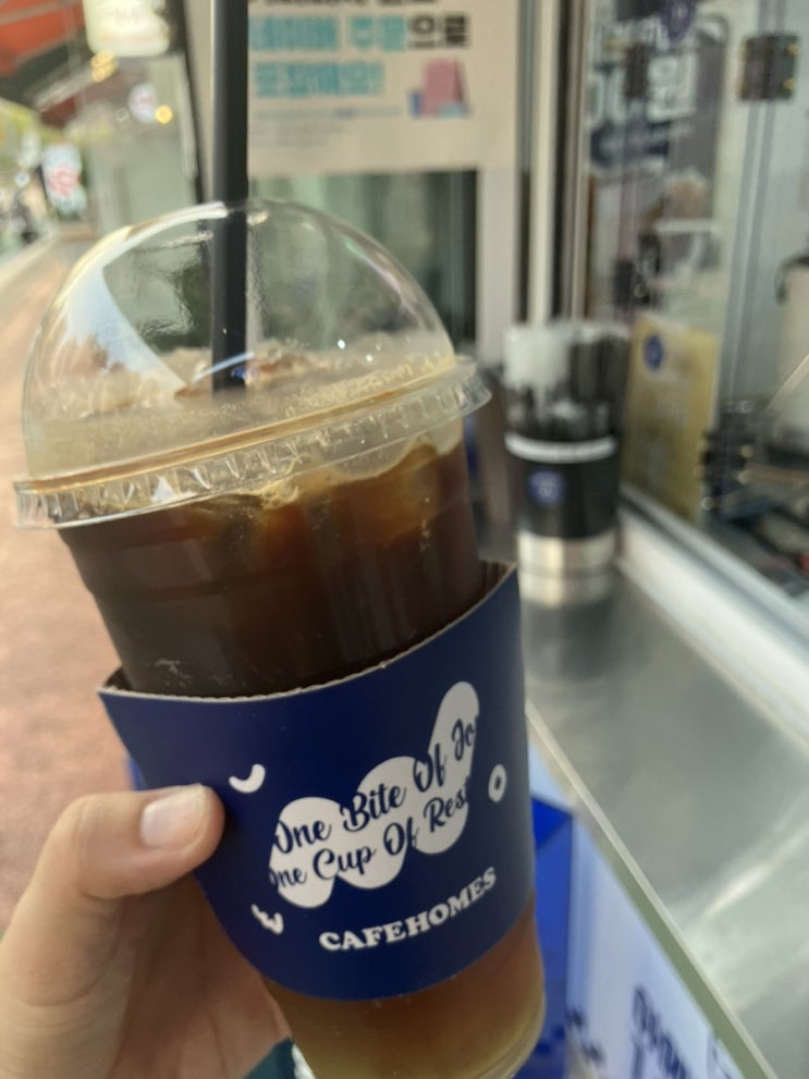 까페홈즈 송파점 아이스아메리카노1500원의 휴식 까페홈즈 송파점 아이스아메리카노1500원의 휴식