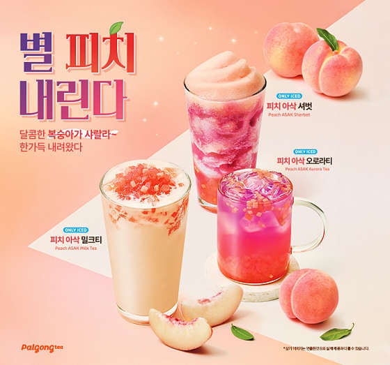 팔공티 김포풍무점 사진 4