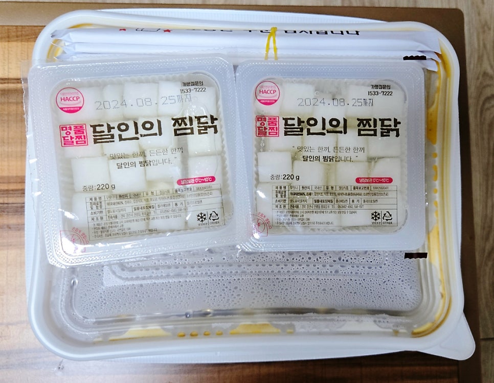 달인의찜닭 경산사동점 사진 4