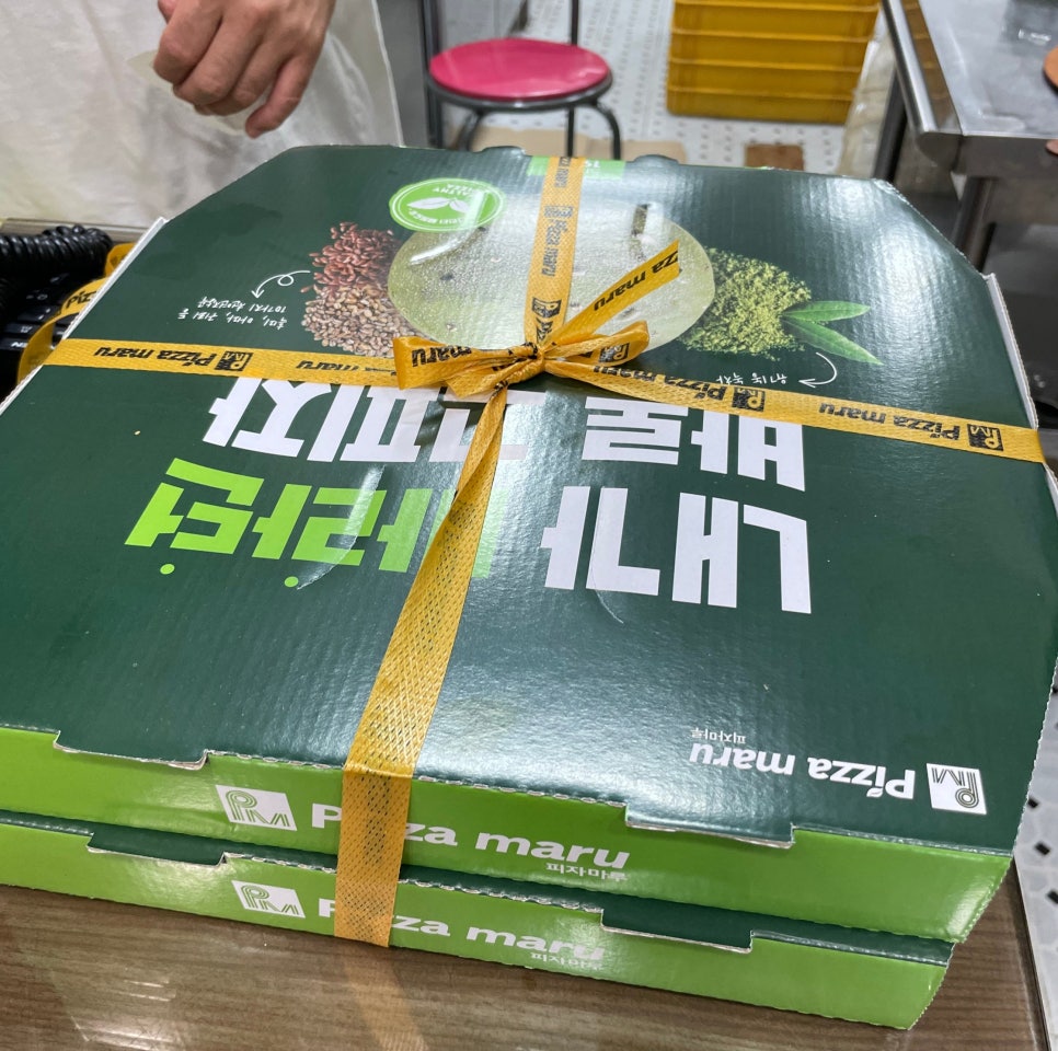 피자마루 의왕삼동점 사진 1