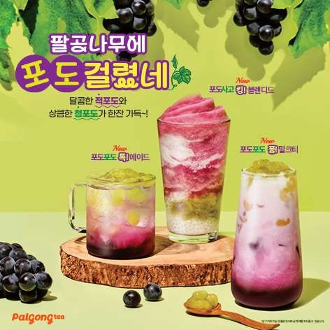 팔공티 김포풍무점 사진 1