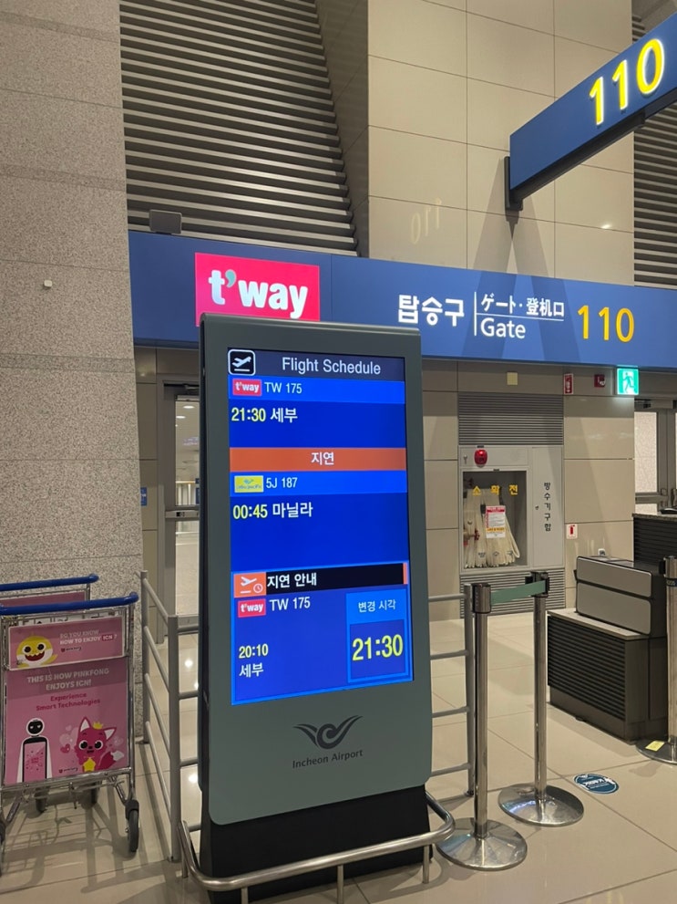  인천국제공항 세부여행 티웨이 탑승 1터미널 체크인 카운터, 셀프수하물수속, 탑승구