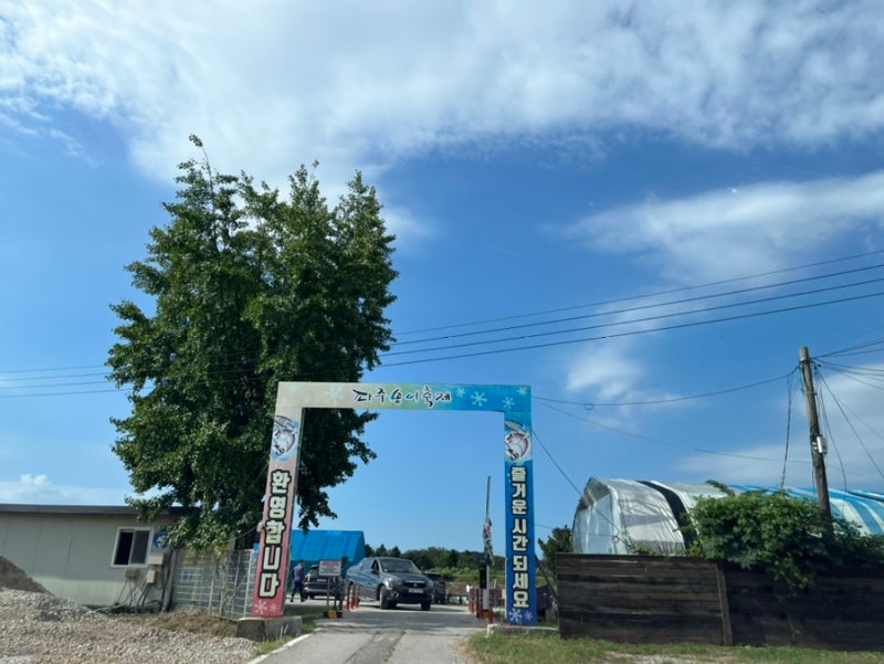 파주 광탄낚시터 1인좌대 붕어짬낚시,