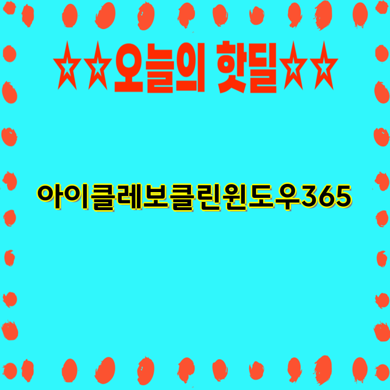 아이클레보 G5 max 오토엠티 스테이션 로봇청소기| 흡입 & 물걸레 기능, 자동 먼지 비움까지! | ....